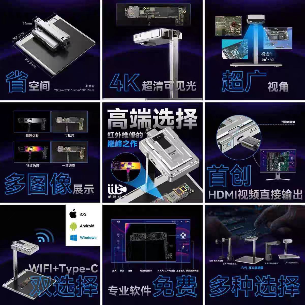 Shortcam Thermal Imaging Pcb - LANGCHI ShortCam III 4K Termowizor na